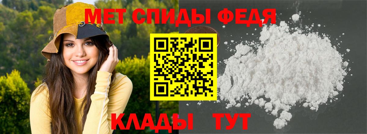 Амфетамин VHQ  АМФ  omg ТОР  Вход с VPN  Амфетамин  Красноуфимск 