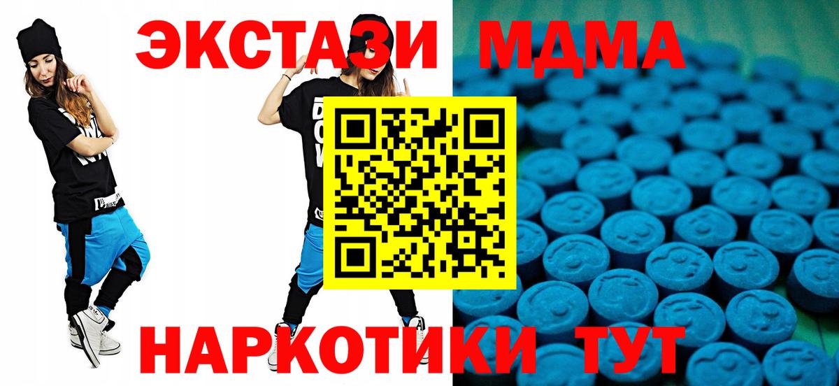 ЭКСТАЗИ  Ecstasy DUBAI  Экстази бентли  Вход с VPN  Красноуфимск 