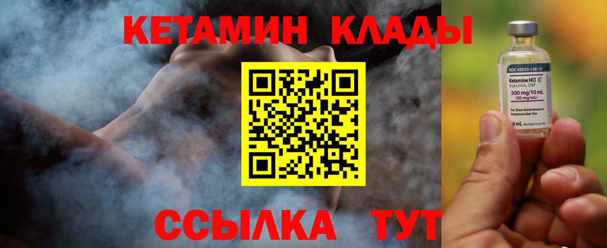 blacksprut ссылка  Кетамин VHQ  Вход с VPN  Красноуфимск 
