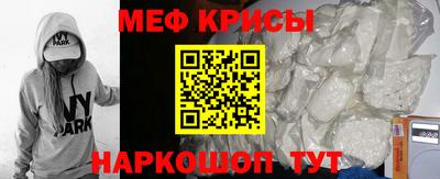 крисы Чапаевск