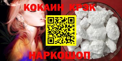 трава Чебаркуль