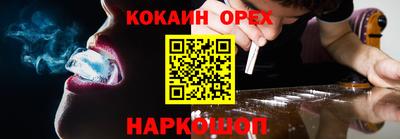 трава Чебаркуль