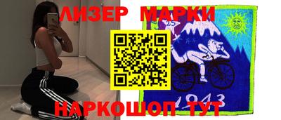 бутират Чебоксары