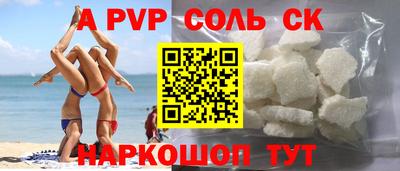 трава Чебаркуль