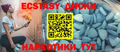 трава Чебаркуль