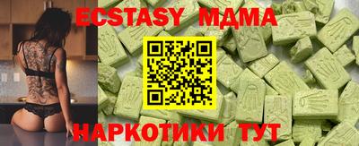 трава Чебаркуль
