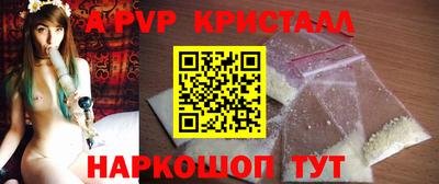 трава Чебаркуль