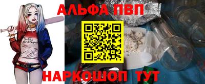 бутират Чебоксары