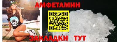 трава Чебаркуль