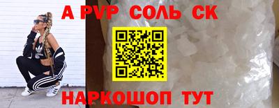 трава Чебаркуль
