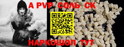 трава Чебаркуль