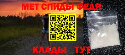 трава Чебаркуль