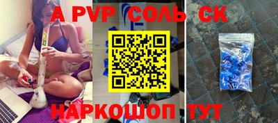 бутират Чебоксары