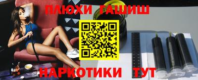 крисы Чапаевск