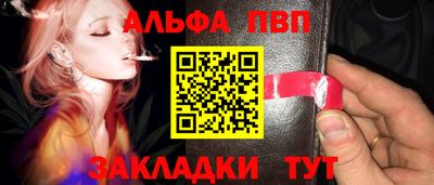 бутират Чебоксары