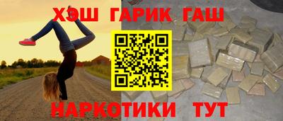 трава Чебаркуль