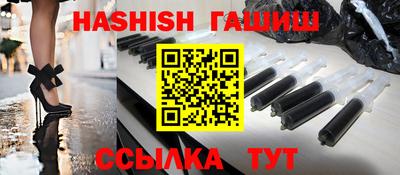 трава Чебаркуль