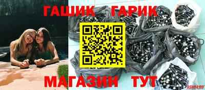 бутират Чебоксары