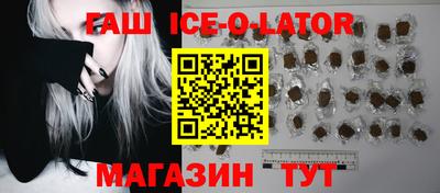 бутират Чебоксары