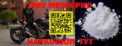 крисы Чапаевск