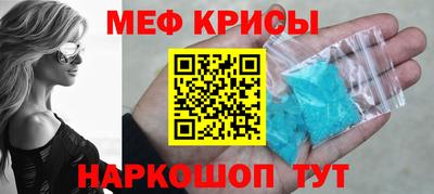 крисы Чапаевск