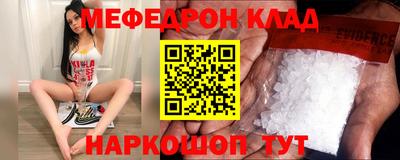бутират Чебоксары