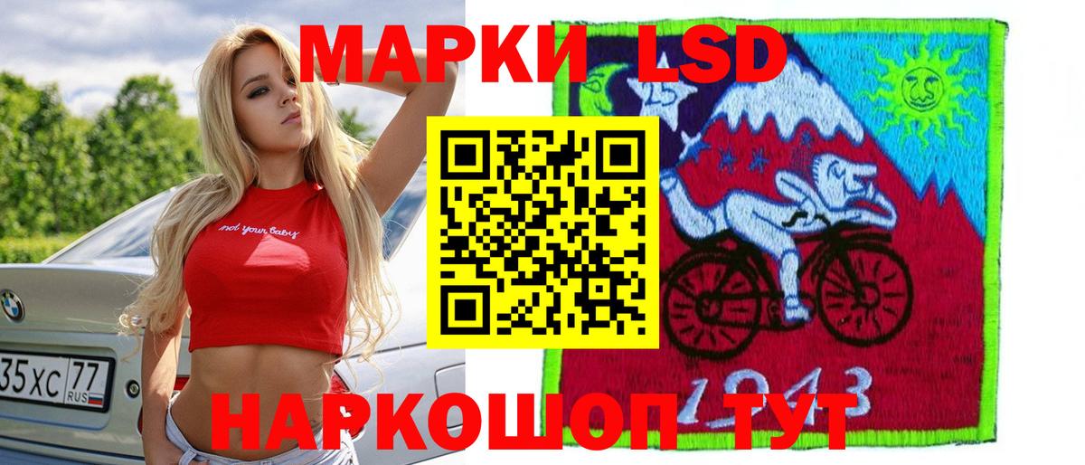 Лсд 25 экстази кислота  Вход с VPN  Красноуфимск 