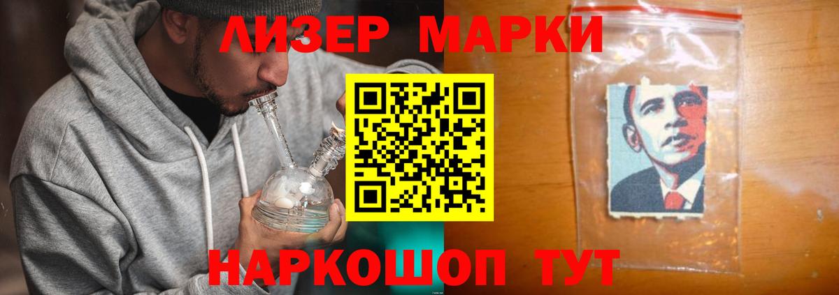 Лсд 25 экстази кислота Красноуфимск