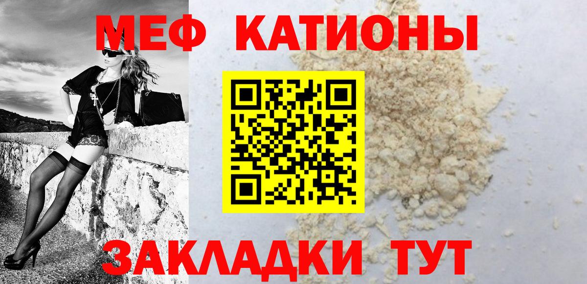Cocaine  ГАШИШ  Красноуфимск  Меф кристаллы  Экстази  Конопля  Вход с VPN  Codein 