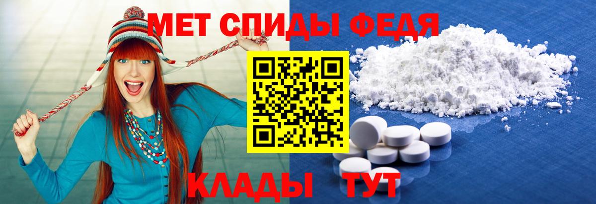 Метамфетамин винт  Вход с VPN  Метамфетамин винт  Красноуфимск 