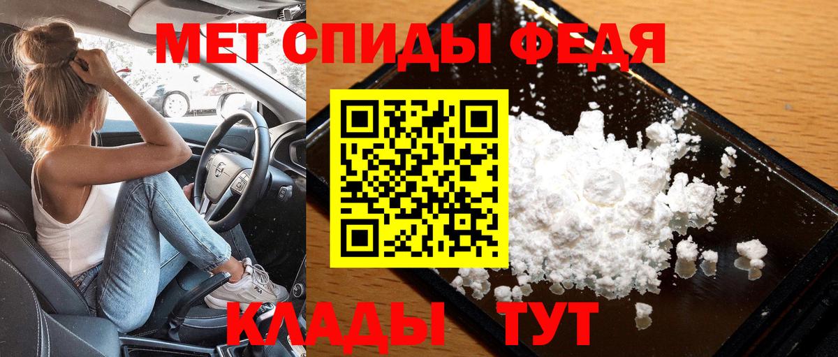 Метамфетамин витя Красноуфимск