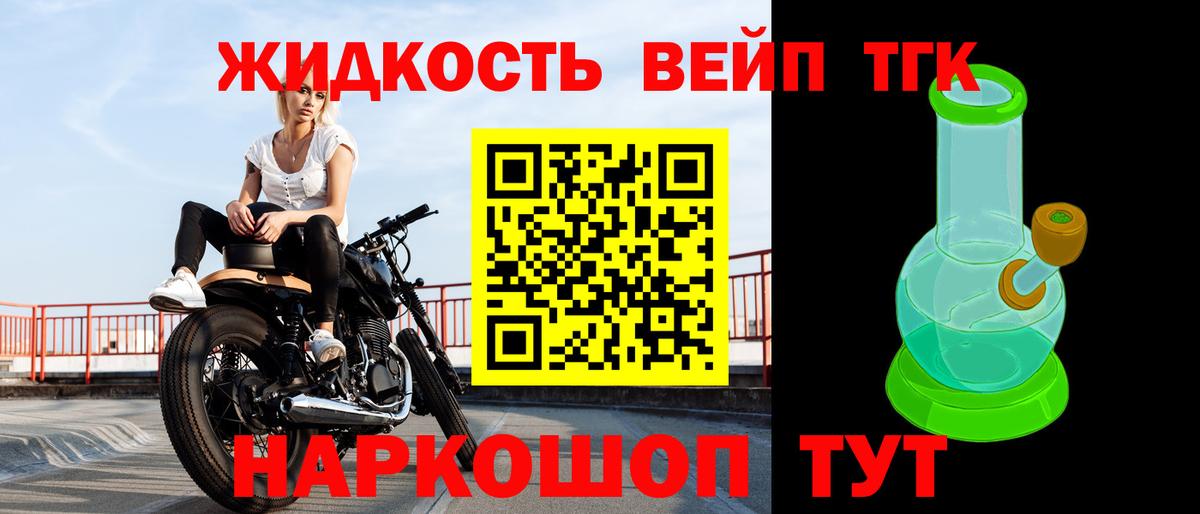 где найти   ТГК Wax  Вход с VPN  Красноуфимск  Дистиллят ТГК Wax 