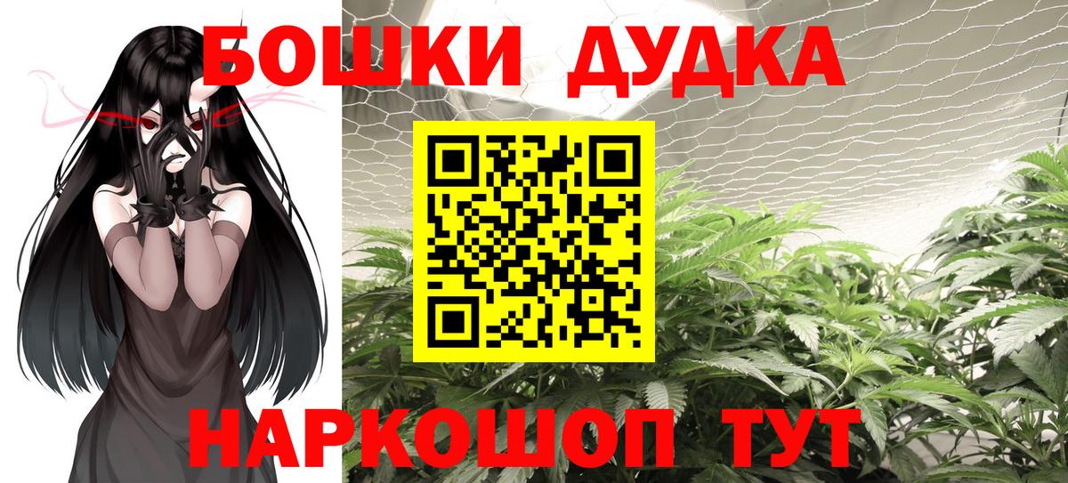 Марихуана сатива  Вход с VPN  МАРИХУАНА семена  Конопля семена  Красноуфимск 
